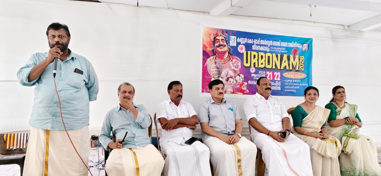 Onam 2026